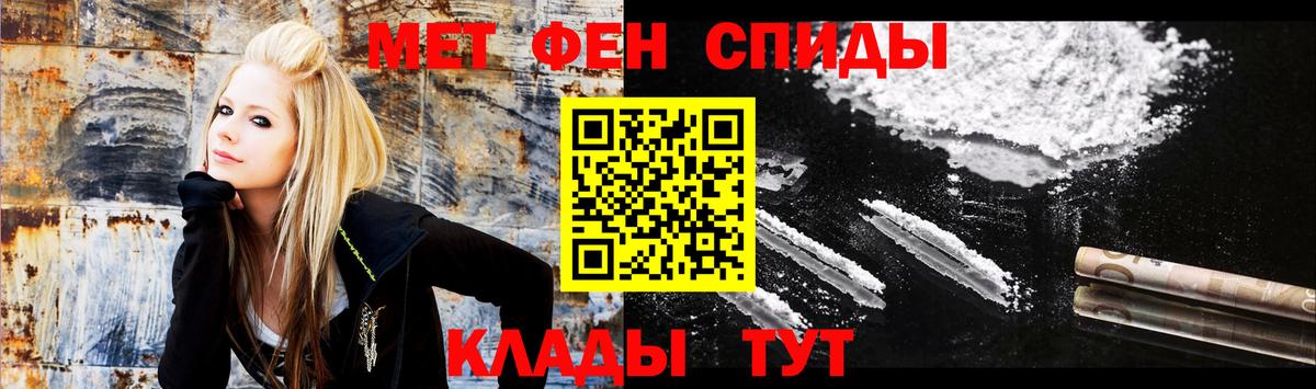 Amphetamine 97% Ревда