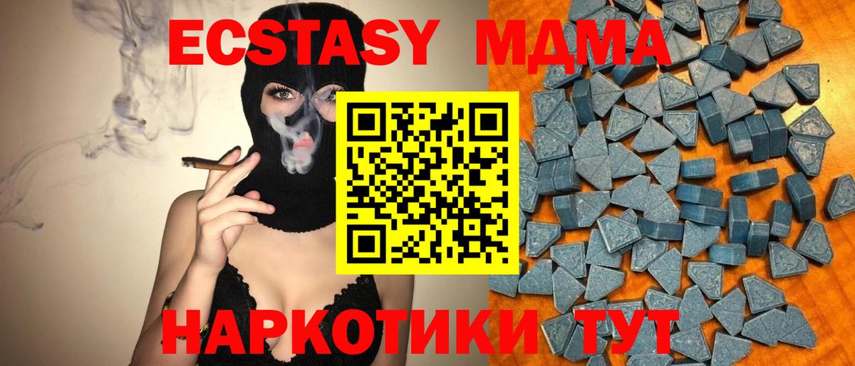 Ревда  мега сайт  Экстази бентли  Вход с VPN  Ecstasy Cube 