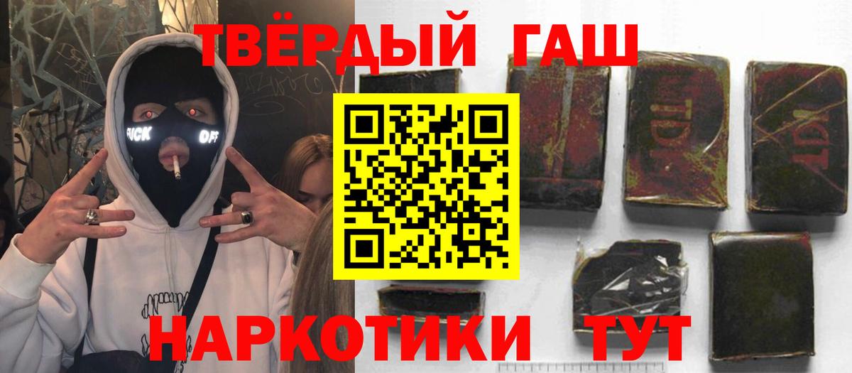 ГАШ гарик  Вход с VPN  ГАШ ice o lator  Ревда 