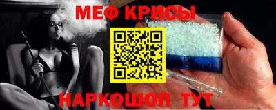мяу мяу мука Бугуруслан