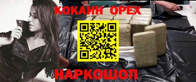 твердый Будённовск