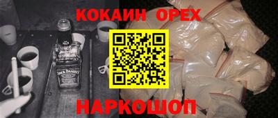 мяу мяу мука Бугуруслан
