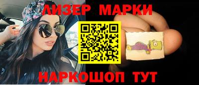 марки nbome Бузулук