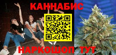 марки nbome Бузулук