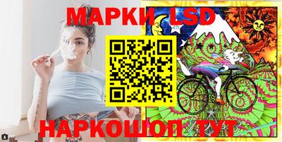 марки nbome Бузулук