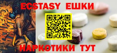 марки nbome Бузулук