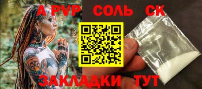 твердый Будённовск