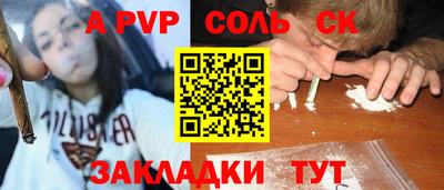 мяу мяу мука Бугуруслан