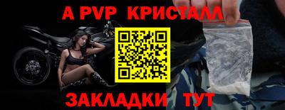 мяу мяу мука Бугуруслан