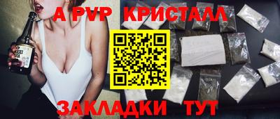 мяу мяу мука Бугуруслан