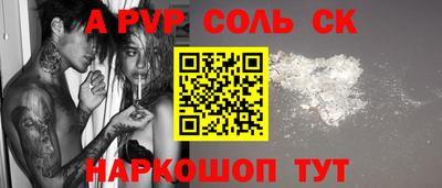 марки nbome Бузулук