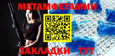 марки nbome Бузулук