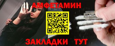 марки nbome Бузулук