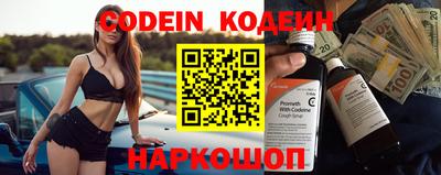 марки nbome Бузулук