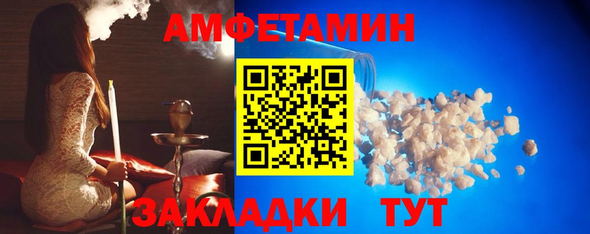 Метамфетамин мет Ревда