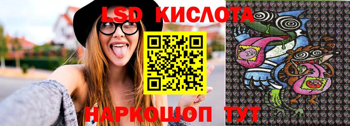Ревда  Марки NBOMe 1,5мг  Вход с VPN 