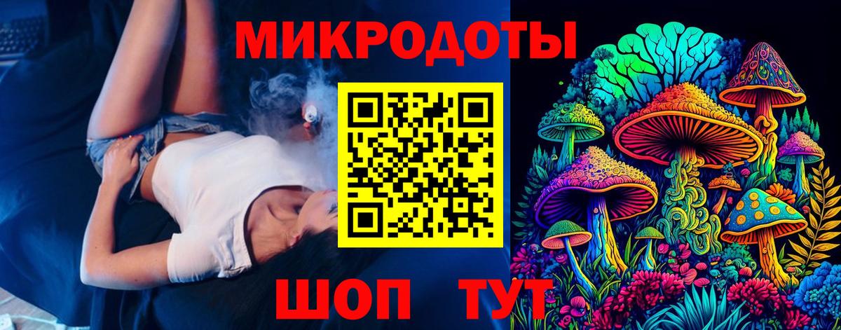 Псилоцибиновые грибы мицелий  Вход с VPN  Ревда 
