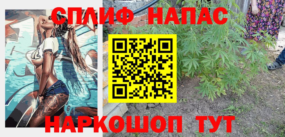 Шишки марихуана White Widow  Канабис Bruce Banner  Марихуана AK-47  Ревда  Вход с VPN 
